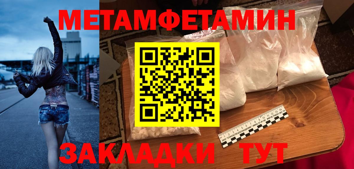 Кызыл  Амфетамин Premium  Вход с VPN 