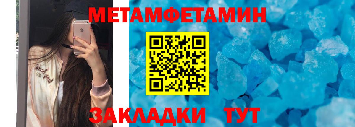 Амфетамин VHQ Кызыл