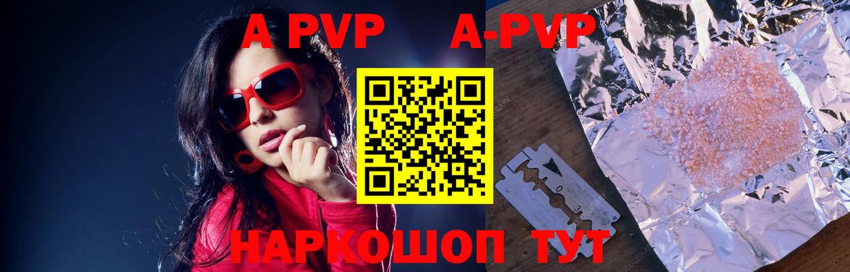 МЕФ   МЕФ  МАРИХУАНА  Кызыл  Вход с VPN  КОКАИН  ГАШ  ГАШ 