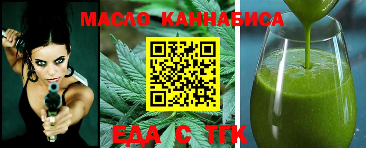 Canna-Cookies конопля  Вход с VPN  Кызыл 