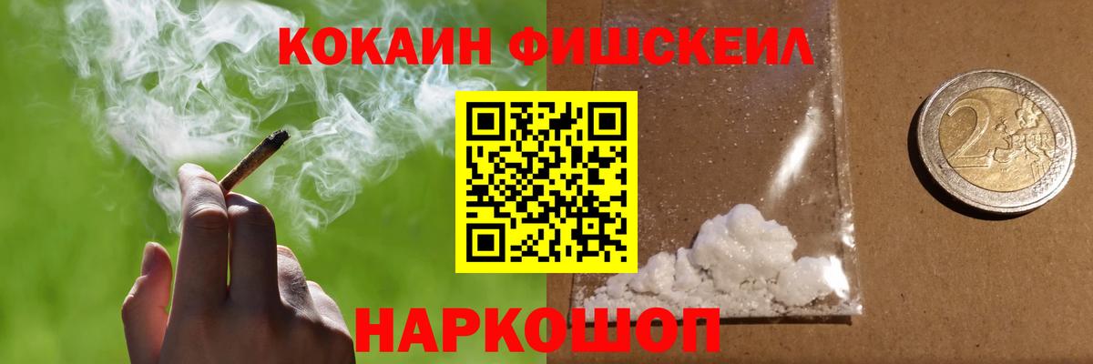 COCAIN VHQ  Вход с VPN  Cocaine 99%  КОКАИН  купить наркотики сайты  Кызыл 
