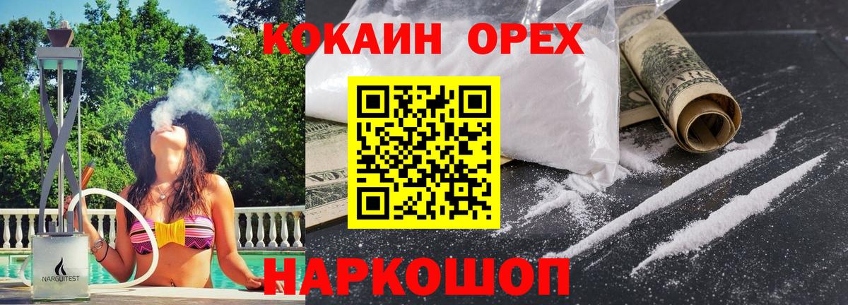 COCAIN 98% Кызыл