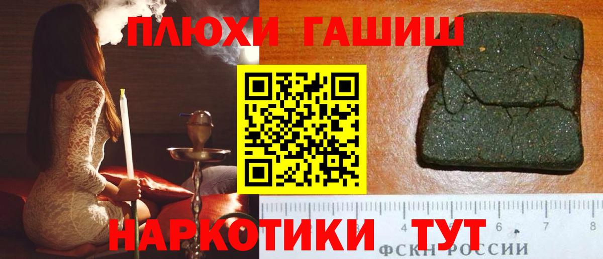 ГАШ индика сатива Кызыл
