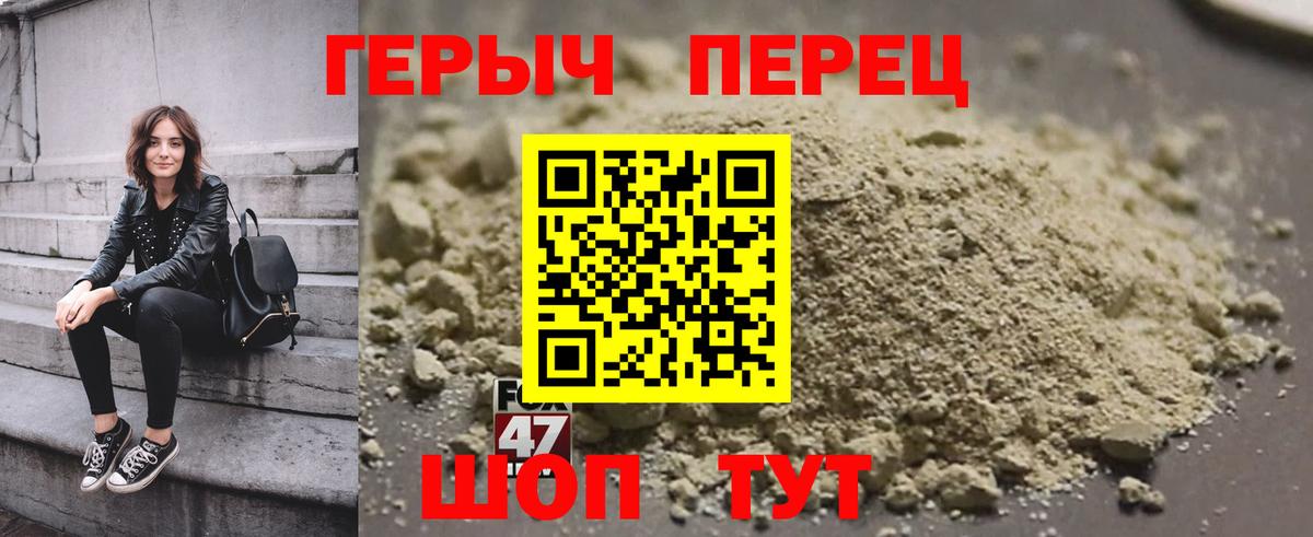 ГЕРОИН афганец  Вход с VPN  Кызыл 