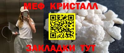 таблы Кандалакша