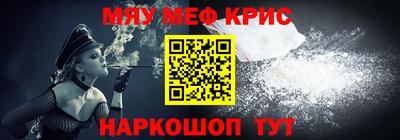 МДМА Камышлов