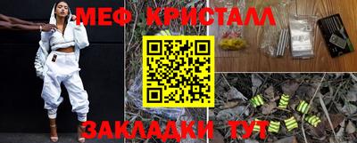 МДМА Камышлов