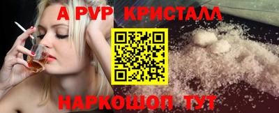 мефедрон Канаш