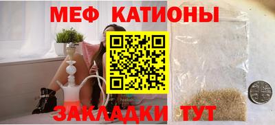 таблы Кандалакша