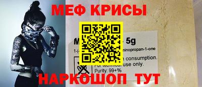 МДМА Камышлов
