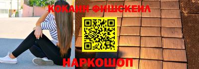 таблы Кандалакша