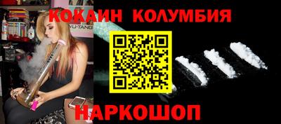 мефедрон Канаш