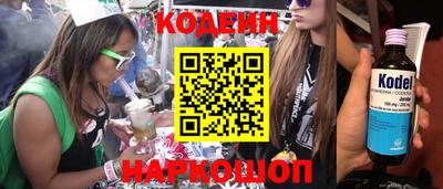 мефедрон Канаш