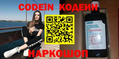 МДМА Камышлов
