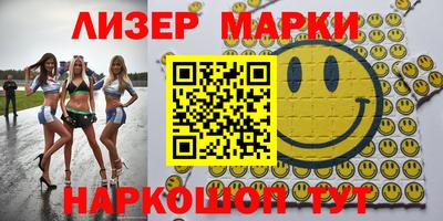 мефедрон Канаш