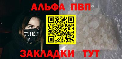 таблы Кандалакша