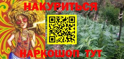 таблы Кандалакша