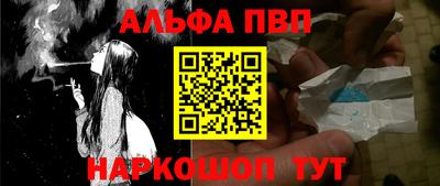 МДМА Камышлов