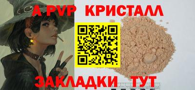 первитин Добрянка