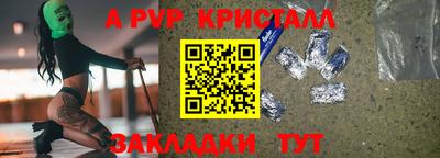 МДМА Камышлов