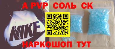 таблы Кандалакша