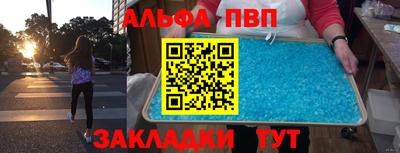 мефедрон Канаш