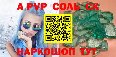 таблы Кандалакша