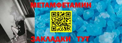 таблы Кандалакша