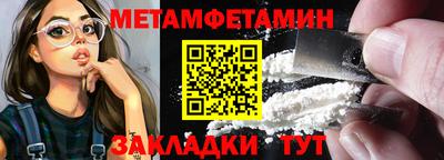 таблы Кандалакша