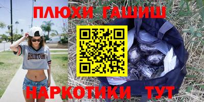 мефедрон Канаш