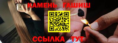 МДМА Камышлов