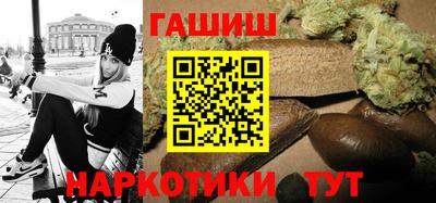 мефедрон Канаш