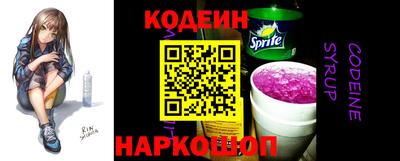таблы Кандалакша