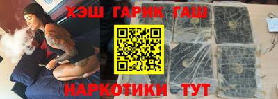 МДМА Камышлов