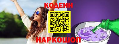 мефедрон Канаш