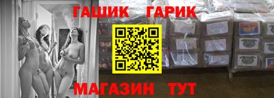 МДМА Камышлов