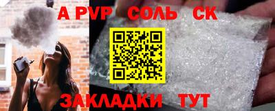 мефедрон Канаш