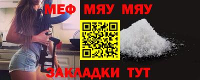 таблы Кандалакша