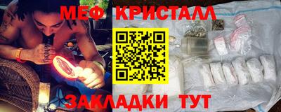 МДМА Камышлов