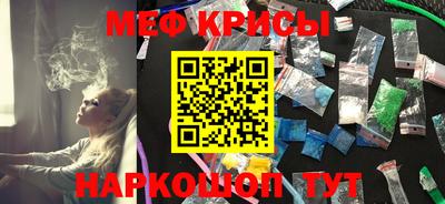 таблы Кандалакша