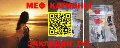 МДМА Камышлов