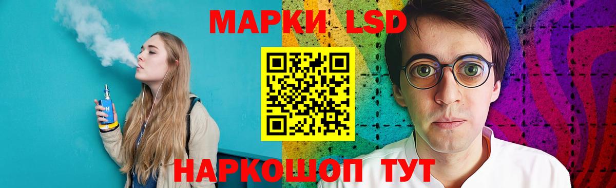 Кызыл  Лсд 25 экстази кислота  Вход с VPN  ЛСД экстази кислота 