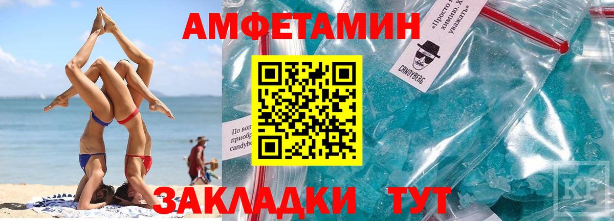 Метамфетамин Methamphetamine  Вход с VPN  Метамфетамин Methamphetamine  Кызыл 