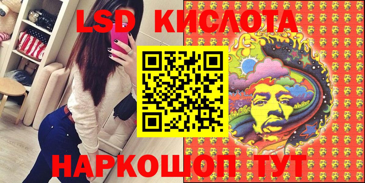Марки NBOMe 1,8мг Кызыл