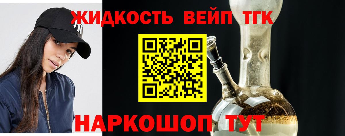 ТГК THC oil  ТГК Wax  Кызыл  Вход с VPN 