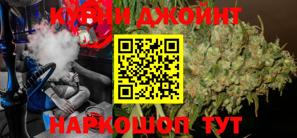 Канабис Bruce Banner Кызыл